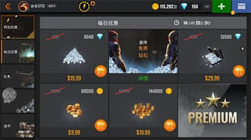狙击猎手3d中文版截图（2）