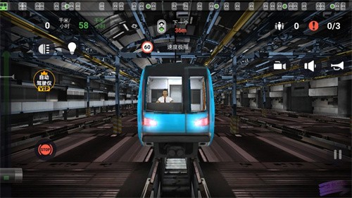 城市地铁模拟器截图（2）