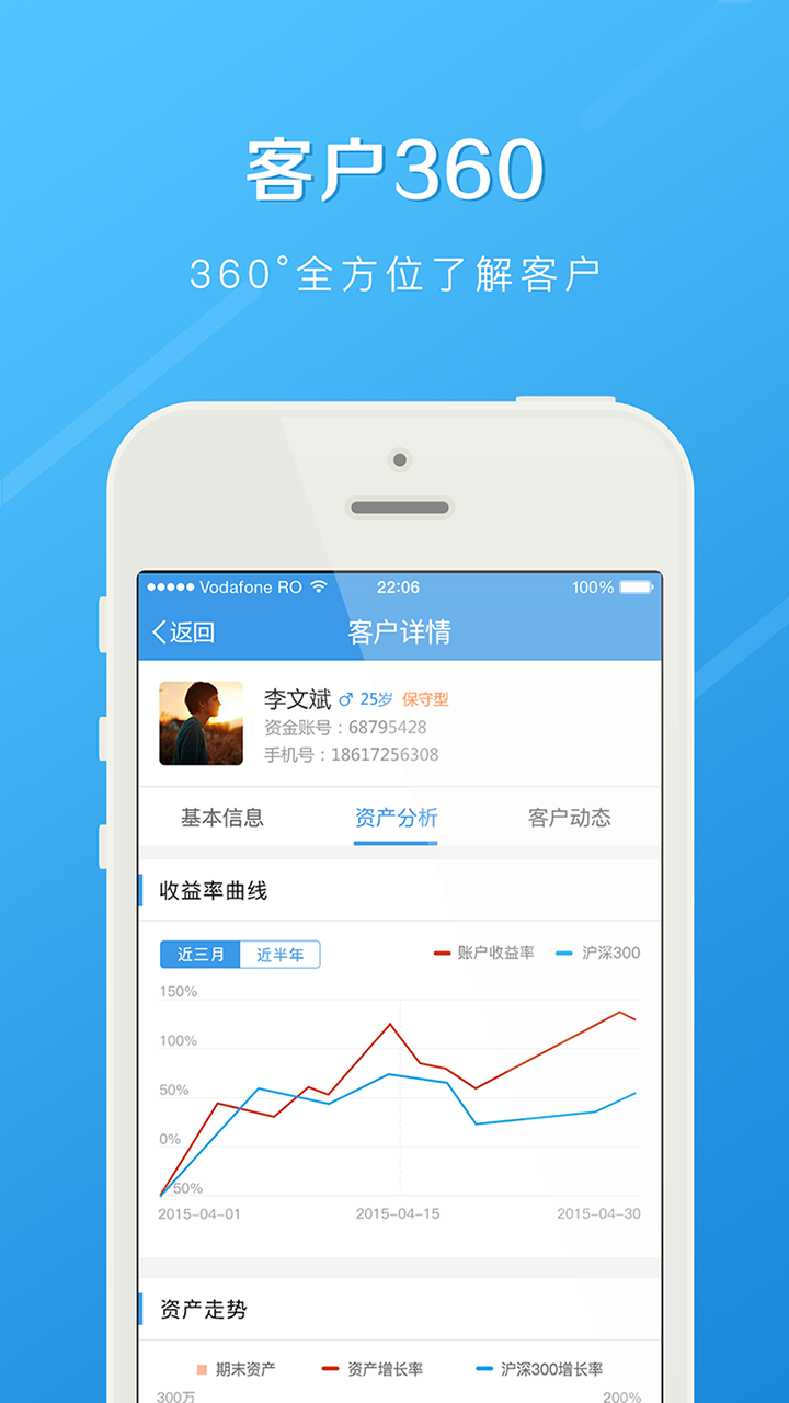 长江e家手机新版截图（1）