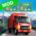 遨游城市遨游中国卡车模拟器中文版