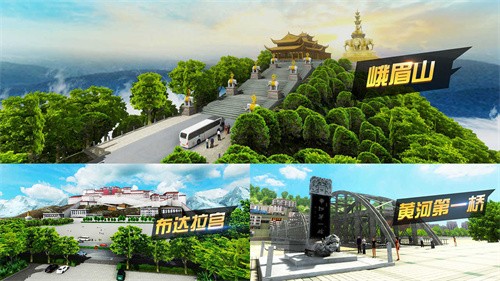 遨游城市遨游中国卡车模拟器截图（4）