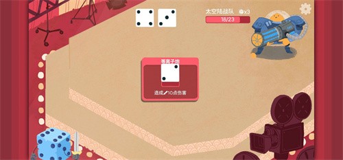 骰子地下城中文版截图（4）