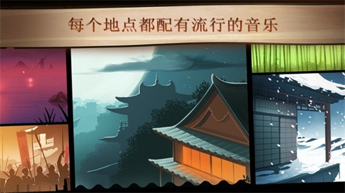 暗影格斗2中文版截图（1）