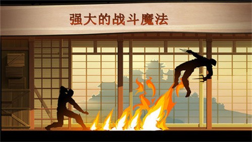 暗影格斗2中文版截图（2）