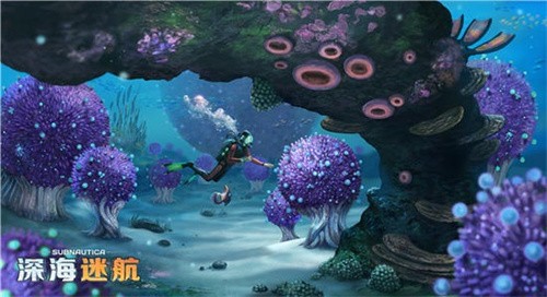 深海迷航手机版中文