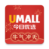 Umall今日优选v1.0.0