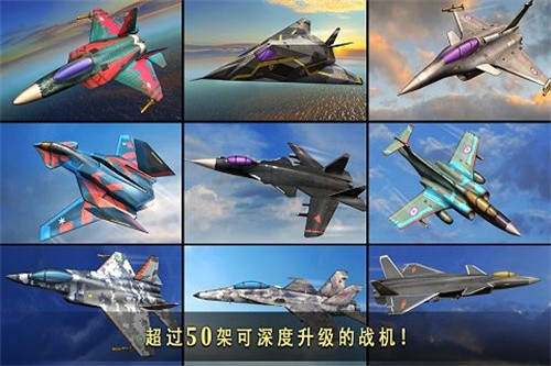 现代空战3D官方正版截图（2）