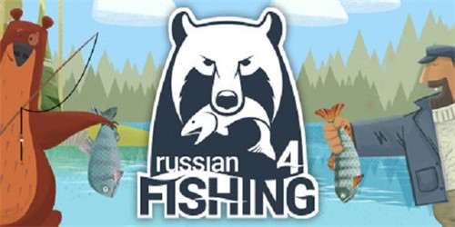 俄罗斯钓鱼4中文版截图（2）