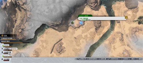 最终幻想7重生迷路的啾怎么做 最终幻想7重生迷路的啾任务攻略