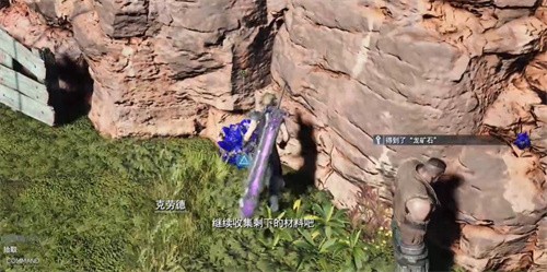 最终幻想7重生寄托在武器上的愿望任务怎么完成 最终幻想7重生寄托在武器上的愿望任务攻略