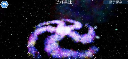 孢子进化论2中文版