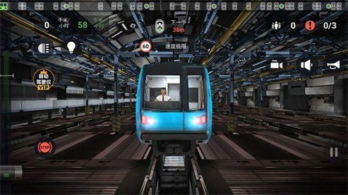 城市地铁模拟器中文版截图（4）