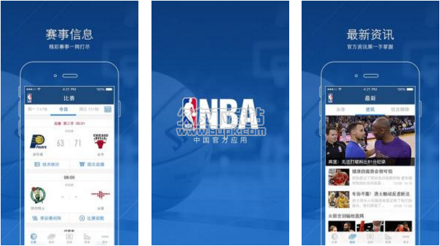 NBA官方 1.3安卓版截图（1）