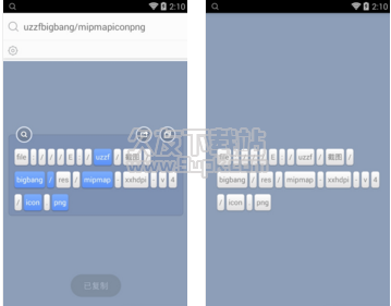 锤子手机Bigbang 1.3.0安卓版截图（1）