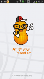 花生FM 3.5.2安卓版截图（1）