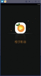 橙子影音 2.1安卓版截图（1）