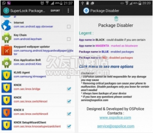 Package Disabler Pro 6.1安卓版截图（1）