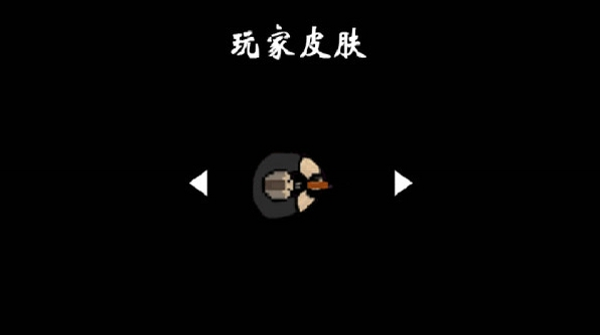 僵尸岛汉化版 2.0.6中文安卓版截图（1）