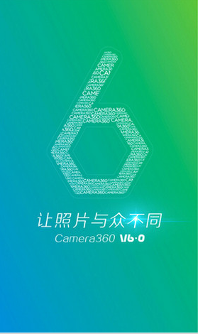 camera360自拍神器 7.3.5安卓版截图（1）