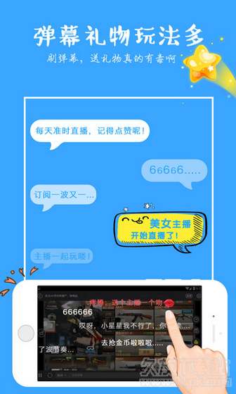 飞云TV 1.1.6安卓版截图（1）