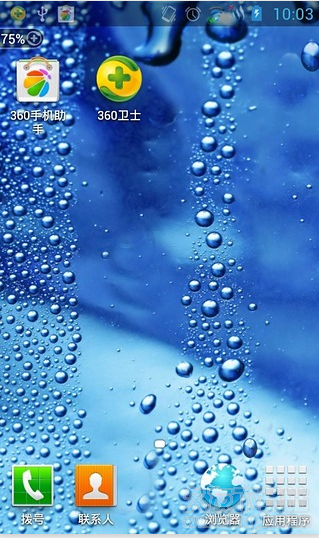 玻璃雨 7.1安卓版截图（1）
