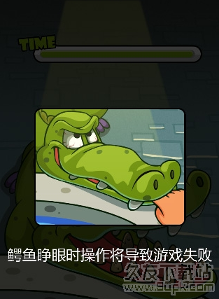 愤怒的鳄鱼2 1.05安卓版截图（1）