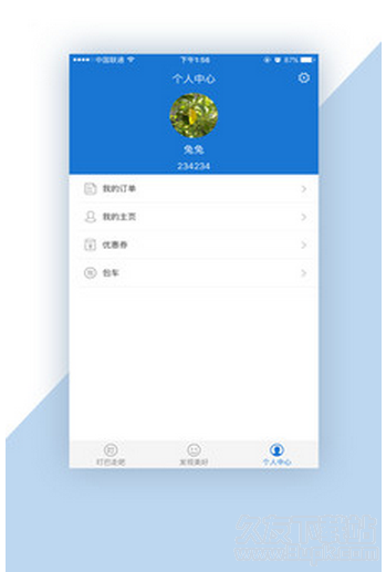 叮巴 1.2.0安卓版截图（1）