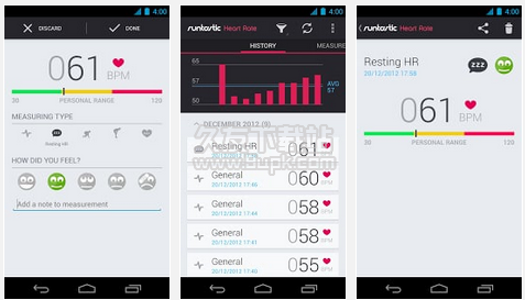 Heart Rate PRO心率检测 2.1安卓版截图（1）