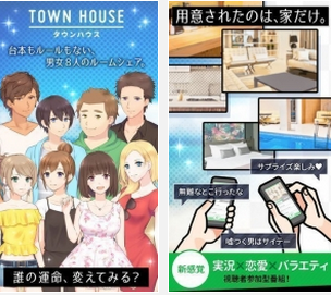 Town House 1.0.1安卓版截图（1）