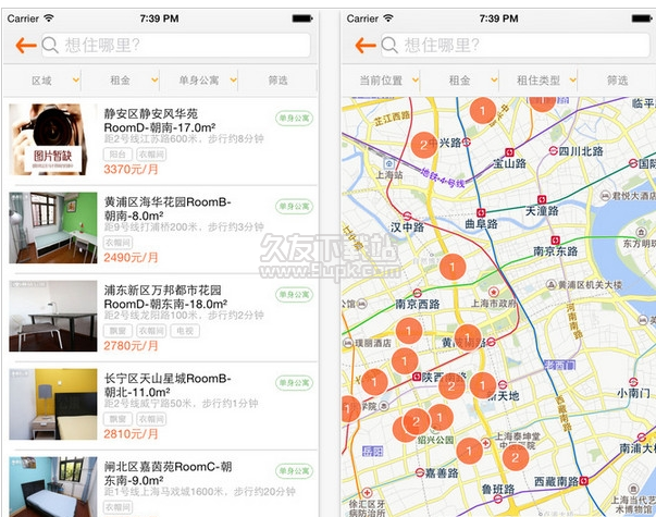 上海蘑菇公寓 2.2.2最新安卓版截图（1）