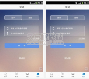 上海养老 1.8.1.1202安卓版截图（1）