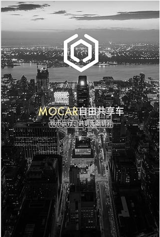 mocar 1.0.0安卓版截图（1）