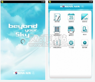 大韩航空 5.1.7安卓版截图（1）