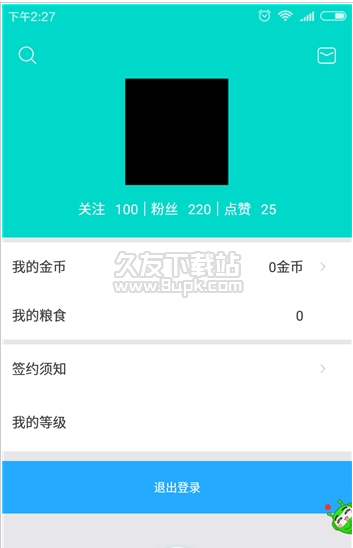 七妹直播 1.0.0手机版截图（1）