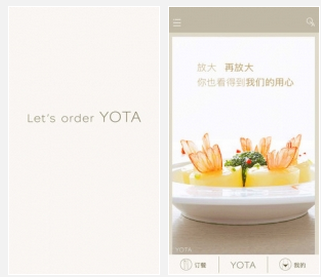 Yota悦她 5.1.1安卓版截图（1）