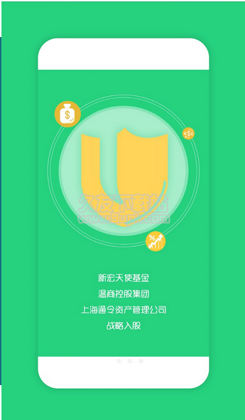 浙风金融 2.0.8安卓版截图（1）