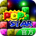PopStar消灭星星 4.5.2安卓版
