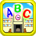ABC英文字母小学堂 3.5安卓版