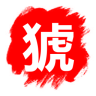 猇亭热线 1.2.0官网安卓版