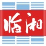 临湘生活网 2.2.0官网安卓版