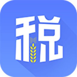 广东电子税务局 1.1.5安卓版