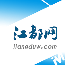 江都论坛 3.0.3官网安卓版