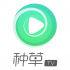 种草TV 1.0安卓版