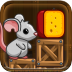 老鼠奶酪 1.0.19安卓版