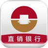 江南農村商業銀行直銷銀行 1.0.3安卓版