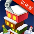 和朋友一起堆房子汉化版 1.9.011中文最新版