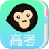 猿题库app 2016安卓版