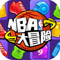 NBA大冒险 1.0.2安卓最新版
