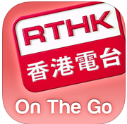 RTHK On The GO香港电台 1.4安卓版