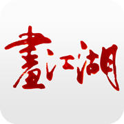 画江湖 1.1.3安卓版